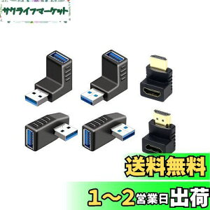 yzYFFSFDC USB RlN^ p A_v^ E/// USB 3.0 A_v^ 4Zbg HDMIϊA_v^ 90x+270x 2Zbg L^ IXtoX  ϊ  RlN^