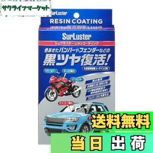 yzSurLuster(VAX^[) WR[eBO h h~ 򉻖h~ ϋv UVzܔz O  Sp[c SUV op[ X|WNXt S-140