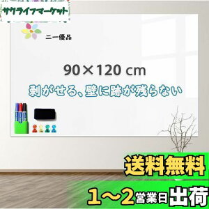 yzuDivzCg{[hV[g }Olbg{[h 90×120cm ΂ \Ă͂ c ۈ牀 ǂ f [p