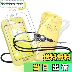 yzNutmegyP[X&tC2+1zFor AQUOS LbYP[^C SH-03M KXtC Ή P[X NA یJo[ ϏՌ For AQUOS LbYP[^C SH-03M tیKXtC wh~ 