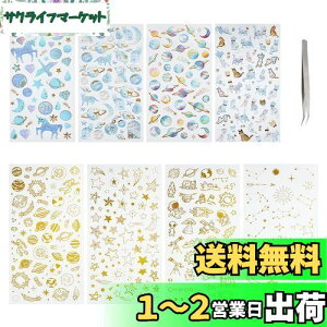 yzOLYCRAFT 8 XebJ[ F  f L  蒠V[ WXebJ[ 蒠XebJ[ UVW  蒠L DIY H|i \莆 db XPW[V[ Mtg 