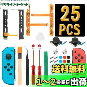 yzL'QECTED switch Rg[[ CLbg NS Joy-conp XCb` WCRCp[c(WCR C sl sr+Rg[ E^ ZT[2+XCb` XCh[2+ob