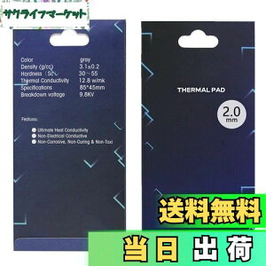 yzVRT[}pbhApWG[^[tBA85x45x2mmʕMVR[pbhAM`12.8 W/mkA炩ގASSD CPU GPU LED IC`bvZbgpp