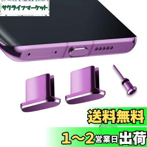 VIWIEU USB Type C Lbv RlN^hoیJo[A gу^Cvc |[g[d[qhovO A~  ϋv SIMJ[ho ho h h ^ubg/X}zΉ (2 ) 