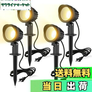 yzMEIKEE 9W LEDK[fCg 3000 K 900LM K[f X|bgCg IP66h K[fƖ ㉺Eɉ]\ iCg ŐCg뉀Ɩ 5Ԃ̎ dFiPSEF؍ v