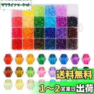 yzBeadthoven 2400/ 24F \o^ ANr[Y  Jt NX^ r[Y o~` ʃJbg Xy[T[r[Y ANZT[p[c WG[p DIY nhCh 