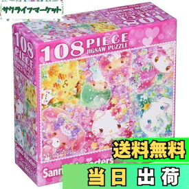 【送料無料】ビバリー(BEVERLY) 【日本製】 ビバリー 108ピース ジグソーパズル フローラリウムお花に囲まれて(18.2x25.7cm)108-842 ピンク