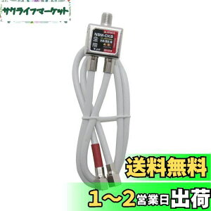 yzKdCH Aeig P[ut (4K 8K BS CS CATV nfW) p AeiP[u SH}[Nt (NSM-CK8(SH))P[u40cm
