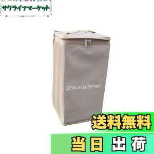 yzRigalle Mercury 郉^  ^P[X ^ ^ [ P[X ܂肽 20cmijx20cmisjx25cmiΊpE΂߁jx38cmijyx[Wz