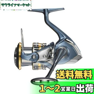yzV}m(SHIMANO) XsjO[ ėp AeO 2021 C3000HG VAGMO V[oX O[