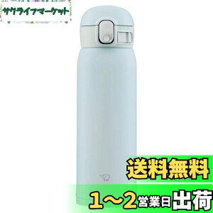 yzۈ (ZOJIRUSHI)  ^b` XeX}O V[X 0.48L ACXO[ SM-WA48-HL