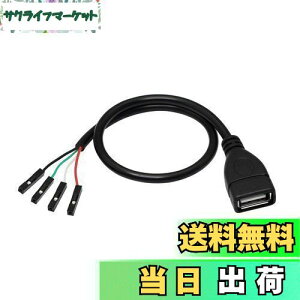 CERRXIAN f| P[u usb2.0P[u 0.3m usb ttl ϊ 3.3VA_v^P[u TXRXM4s0.1C`sb` VA|[g usb ϊ USBP[u usb AX-4pinX FT232RL DuPont 4sb` idc P[