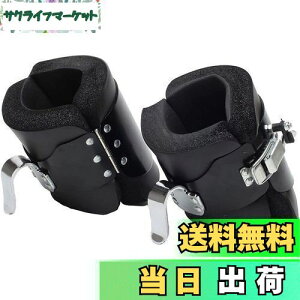 【送料無料】Sutekus グラビティブーツ 腹部 腹筋運動 コアジム フィットネス エクササイズ 用 自宅 筋トレ