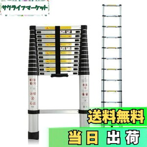 yzDayPlus Lk͂ Œ3.8 m (12.5 ft) ܂ݐLkq @\A~͂ ^тɕ֗ y ω׏d150 kg Op bN SbN XCh A~q z[