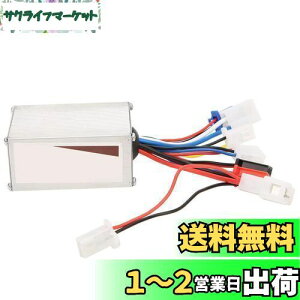 yzAlomejor1 d]uVt Rg[[ 24V 250W A~jE ̏EoCN[^[Rg[[ {bNX dC]ԃANZT[