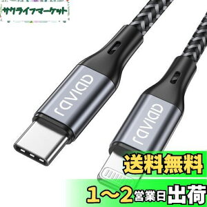 RAVIAD USB C CgjOP[u y1M/MFi F؁z iPhone [dP[u }[d f[^] ϋv ^CvC CgjOP[u PDΉ iPhone 13/13 Pro/13 Pro Max/12/12 Pro/12 Pro Max/12 mini/11 Pro Max/SE/XS/XR