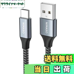 yzNIMASO USB Type C P[u y0.3m/1{ZbgzyQC3.0Ή 3A}[dz^Cvc [dP[u iPhone16/15V[YAiPad ProASonyAGalaxyAHuawei ̑Android  USB-C @Ή NCA20L172