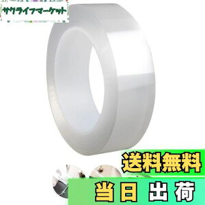 yzRICISUNG ԃe[v he[v hJre[v Ce[v  ̂c炸 JԂ  @\ h h hJr h~ ϔM 䏊 ʑ ܂ (0.5mmx30mmx5m)