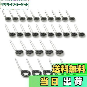 【送料無料】ロッドガイド 片足ガイド ステンレス 3# 4# 5# 6# 釣り竿 自作 交換 修理 30点セット