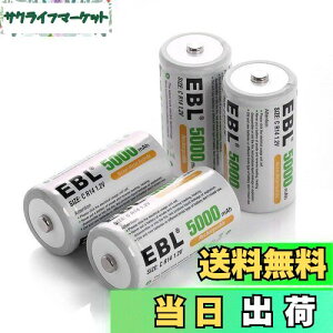 yzEBL Pdr@5000mAhP2`[dr 4{pbN eʒP2dr KXRAWIȂǂɑ劈 drP2