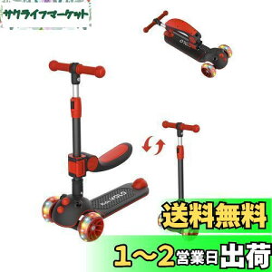 yzLbNXN[^[ qp RideVOLO LbN{[h 2wayO֎ OiK 62/74/81cm LED^C ܂ݎ V[g߉\ ϊ ω׏d50kg AEghAɓKp  