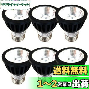yzFwaytech ledX|bg e26 ubN Ή 7W LEDnQd60W`75W _Ng[LEDX|bgCg Ή 6Zbg (F(5000K), {̍ (p15x) E26 