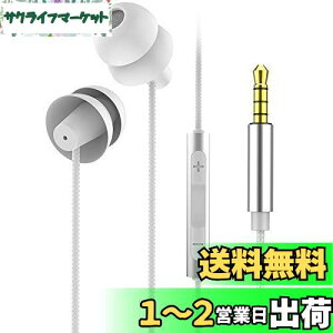 yzprendre Cz QȂ ɂȂ VR 3.5mm L }CN Rt _炩 X}[gtH y ʘb izCgj PR-SLEEPHONE-WH
