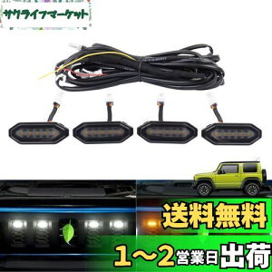 Cartist Wj[ JB64 Wj[ VG JB74 tgO LEDv Ԏp Ov OCg OLEDCgLbg fCCg x tHOvv X[NY JIM
