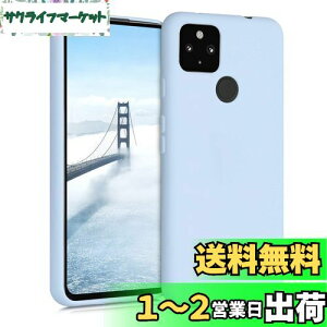 yzkwmobile X}zP[X Google Pixel 4a 5GΉ P[X - ϏՌ ~ \tg TPU VR - Cgu[}bg