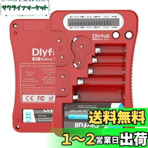 Dlyfull dr`FbJ[ dr LCDt obe[`FbJ[ c `FbJ[ eX^[ P1 P2 P3 P4 P5 9VɑΉ obe[eX^[A1.5V/3V{^dr CR123A CR2 CRV3 2CR5 CRP2 ~`dr