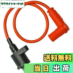 yzYFFSFDC COjbVRC 12V ATV [VO I[goCėpi 50cc L[ JuvOP[u R[h ASSY