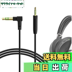 yzGeekria P[u ݊ I[fBIR[h [nCU[ Sennheiser Momentum 4 Wireless, Momentum 2.0, HD1, HD 4.50 SE, HD 450BT, HD 4.40, HD 4.30G wbhzP[uA2.5mm ɓK (1.2m)