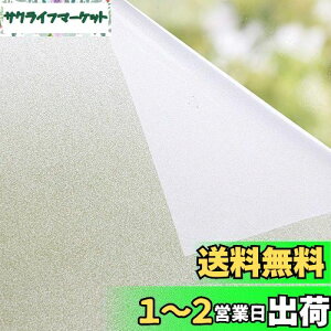yzptB O猩Ȃ ډBV[g 30CM×2M   fM ՔM UVJbg ڒܕKvȂ Ռ œ\ \蒼\   {t 