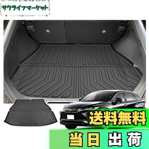 【送料無料】【RUIYA】トヨタ ハリアー 80系 ラゲッジマット トラックマット ハリアー ラゲッジトレイ カーゴマットトランクトレイ フロアマットカーパーツ 荷台マット 車トランクシート 滑