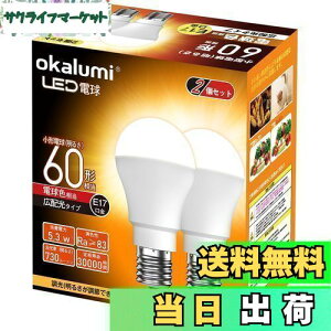 yzokalumi LEDd E17 60W` ~jNvgE~jv`d dF 2700k `d Lz s fMގ{H/Ή 2ZbgyKisz