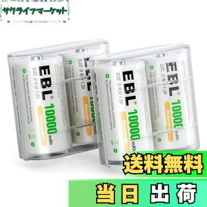 yzEBL P1dr [d 4{ drP[X2t 1.2Ve 10000mAhŒ 1200gp\ ALEDdAWIAQ[JAɓKp P1[dr