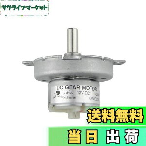 yzCHANCS DC 12V JS-50 30RPM D CW/CCW ᑬMA VN[^[ Ҍ^DC[^[ Ԉړwbh t@[^[
