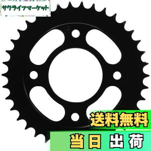 yzL^R(KITACO) huXvPbg (/38T) 428TCY CT125n^[Ju(JA55/JA65) NXJu110(JA45/JA60) L[125(JB02) O(JC61/JC75) 535-1444038