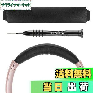 yzGeekria wbhoh ݊ wbhzwbhoh veCU[ pbh {[Y Bose QuietComfort 35 ii Gaming, QC35 II, QC35, QC25, QCSE Ή p (ubN)