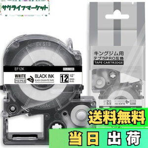 yz1 12mm ACx n ݊ LOWev z e[v J[gbW evPRO Kingjim teprap SF12K 5M ASprinte