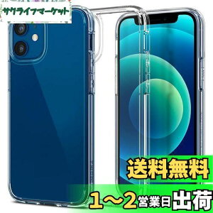 yzSpigen iPhone12 mini P[X NA ČRMILKi擾 ϏՌ 菝h~ Qi[dΉ ACtH12~jP[X EgEnCubh ACS01745 (NX^ENA)