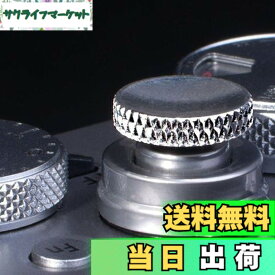 【送料無料】VKO ソフトシャッターボタン など用 X-T30 X-T20 X-T3 X-T2 X-PRO1 X-PRO2 X100S X100T X100F X30 X-E3 X-E2S RX1R RX10 II III IV などカメラ用 銀色 凹タイプ (2個)