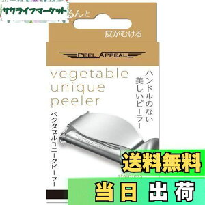 yzPeel Appeal xW^uj[Ns[[iI[XeXjM^ ނ XCX s[As[ M^ s[[