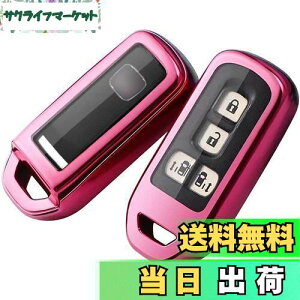 【送料無料】yoshinari N-BOXカスタム N-BOX+ プラス Nワゴン N-WGNカスタム N-ONE N-BOX SLASH スラッシュ N-VAN +STYLE ホンダ 用 Nシリーズ キーケース (Nシリーズ、ピンク2)