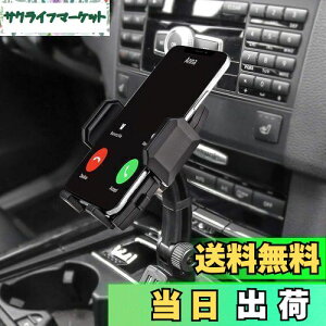 【送料無料】急速充電車載ホルダー デュアルUSBポー携帯カーマウント 360度回転スマートフォンホルダー 対応機種:3.5-6.8インチスマホ