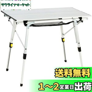yzTimber Ridge AEghAe[u ܂肽  ω׏d30kg A~ [e[u [ܕt RpNg Lvp 90L*53W*45-70Hcm d4.2kg