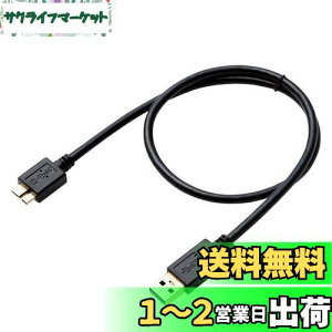 yzGR USB3.0P[u A-microB^Cv HDDp 0.5m ubN DH-AMB3N05BK