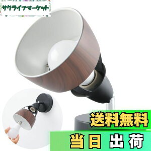 Jiya tACg e[uv X^hCg tAX^h E26 1 Ǌ|\ LEDdΉ X|bgCg uPbgCg Ǌ|Cg ԐڏƖ er xbhTChCg 