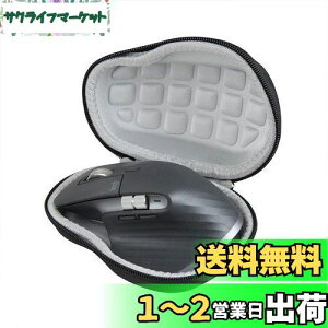 yzLogicool AhoXh CX}EX MX Master 3/MX MASTER3s p[P[X-Adada