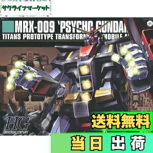 yzHGUC 1/144 MRX-009 TCRK_ i@mZK_j